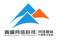  燃激情，展風采，健身心--安陽青峰趣味晨會周圓滿落幕！