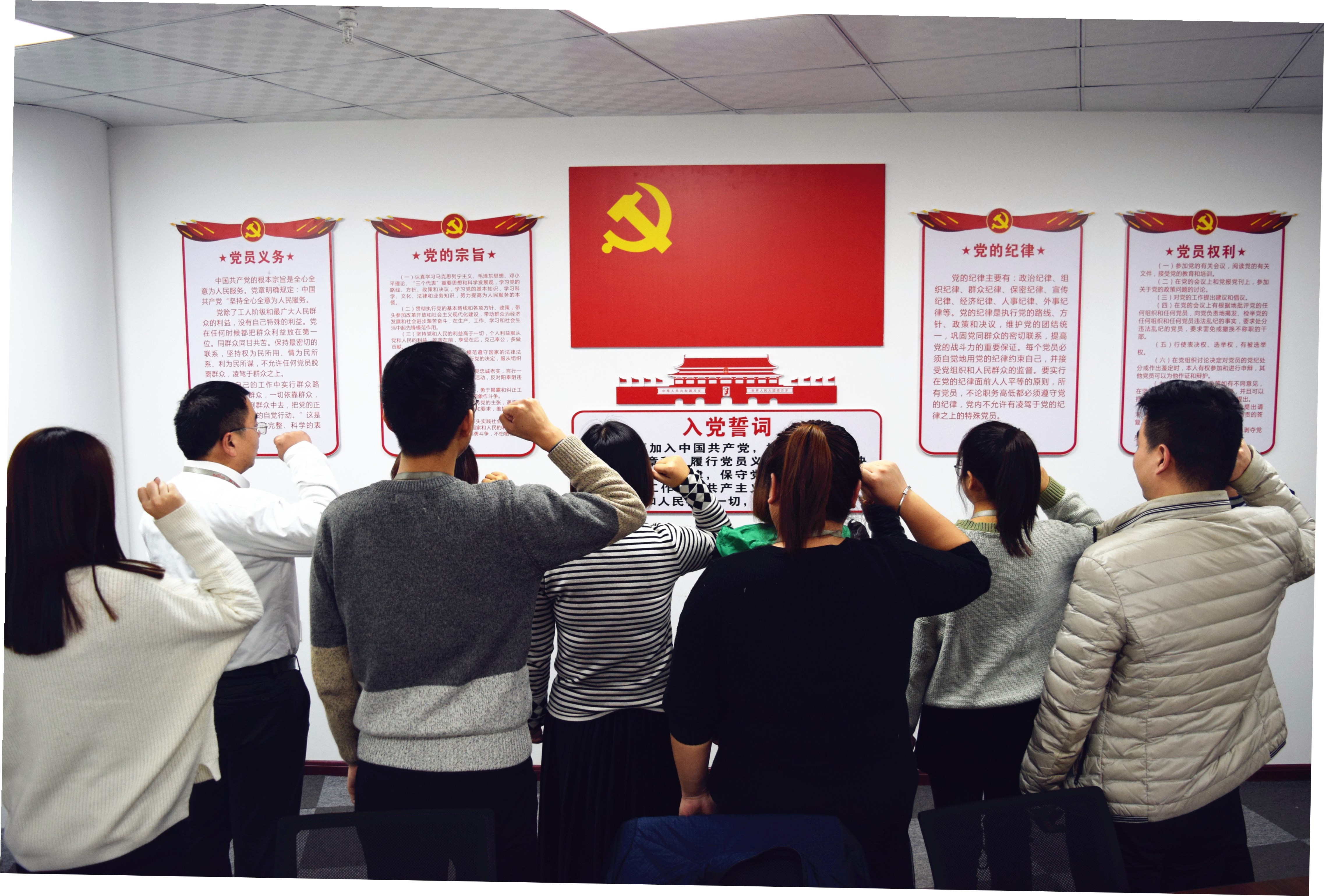 不忘初心，牢記使命，砥礪前行--安陽市青峰網(wǎng)絡科技有限公司黨支部正式成立