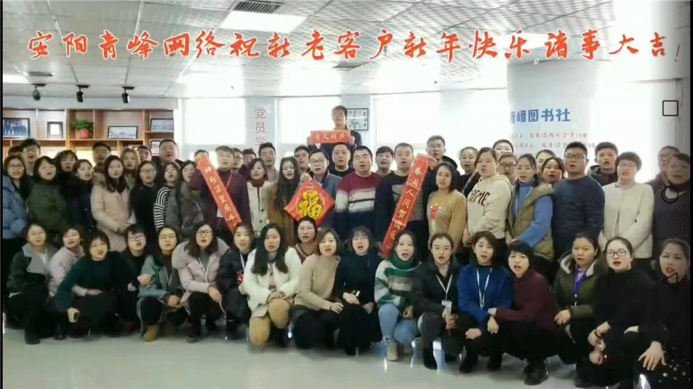 在安陽做百度推廣有什么額外的服務(wù)？