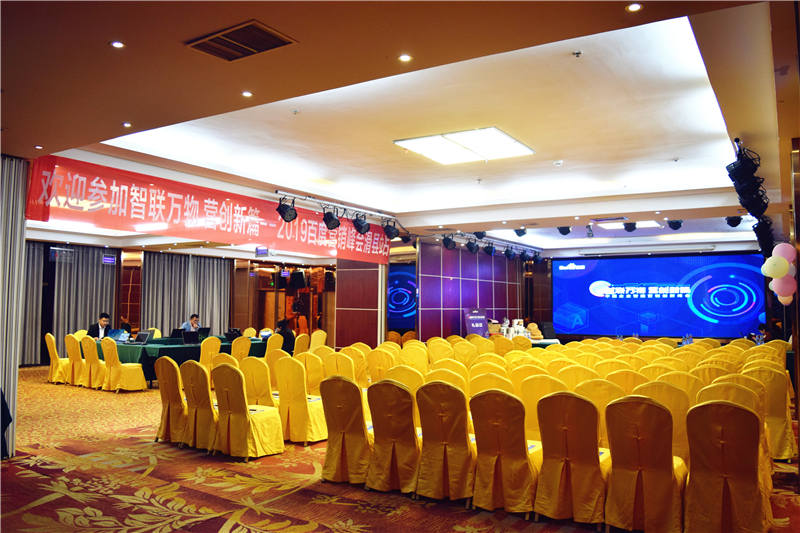 “智聯(lián)萬物 營(yíng)創(chuàng)新篇”2019百度營(yíng)銷峰會(huì)滑縣站圓滿結(jié)束！