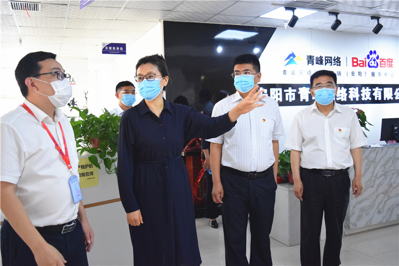 河南省委網(wǎng)信辦主任郭巖松，安陽市委常委、宣傳部部長王樸，安陽市委網(wǎng)信辦主任路玉軍等一行人蒞臨安陽青峰網(wǎng)絡(luò)指導(dǎo)工作！